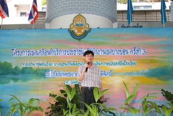 IMG_7673