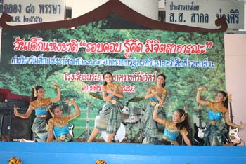 IMG_3300